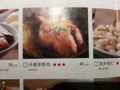 -外婆家(西溪印象城店)