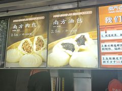 -南方迷宗大包(湖滨店)