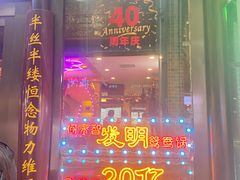 -小天鹅火锅·一线江景洪鼎旗舰店(洪崖洞店)
