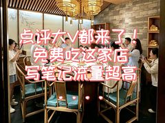 -锦府盐帮·李宅(领展购物广场中关村店)