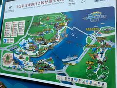 -大连老虎滩海洋公园