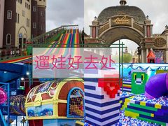 -安徒生童话乐园