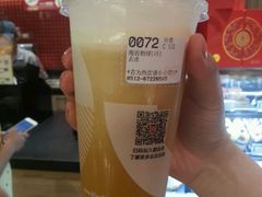 -85度C(苏州平江万达店)