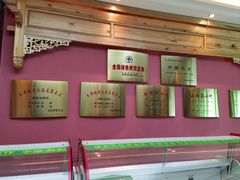 -清和元(铜锣湾店)