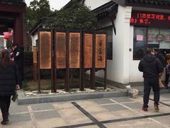 -香雪海