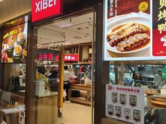 -西贝(南开大悦城店)