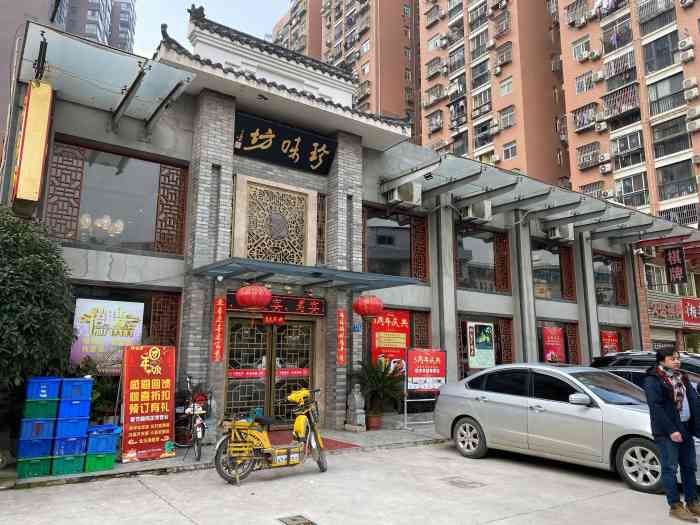 一桌13个人."-大众点评移动版