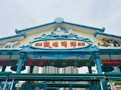 -海合安成都极地海洋公园