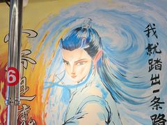 -英雄故事地摊烤肉(马驹桥店)