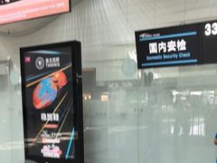 -广州白云国际机场-T2航站楼