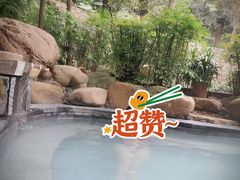 -融汇温泉