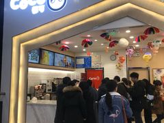 门面-CoCo都可(砂之船奥莱店)