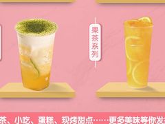 -满记甜品(南京虹悦城三店)