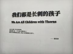 -辰熙ACX星海艺术中心