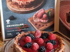 -BROWNSTONE布朗石西班牙餐厅(富城店)