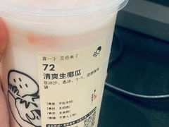 -喜茶(上海北外滩来福士店)