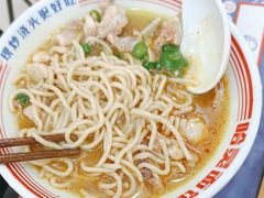 -哈灵面馆(宁波路店)