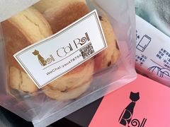-SKROLL卡特司库·蛋糕定制·生吐司·司康(古北程家桥店)