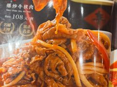 -伊祥·敦煌楼