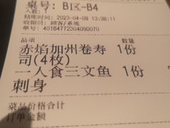 -小川洋风料理(大悦城店)
