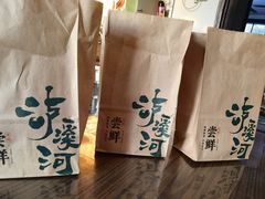 -泸溪河桃酥(西直门凯德店)