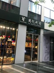 -周忆刺青原创设计定制