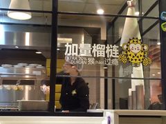 -乐凯撒披萨(正佳广场店)