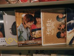 -Hi Fi Acoustic 梵香禅韵·色声香味