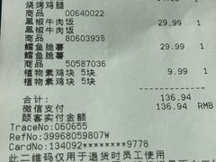 -宜家·瑞典风味餐厅(天津东丽商场店)