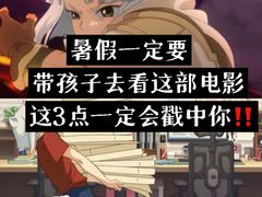 -佳兆业国际影城(惠州IMAX店)