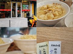 -老西白点心店