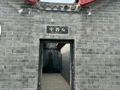 -开封府