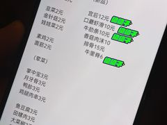 -小野摊烧烤(中洲·崇安府店)