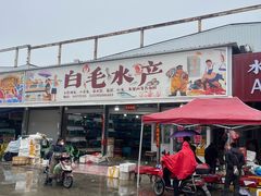 -上海龙吴水胜海发市场
