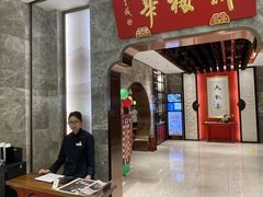 -新梅华餐厅(星悦汇店)