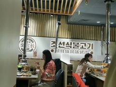 -金会长自助海鲜·烤肉(人民广场店)