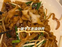 -湛江菜.江南首席(昆山店)