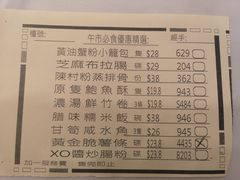 -龙皇酒家(黄埔店)