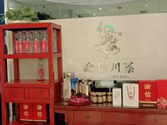 -渝信川菜(工体店)