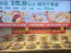 -成老灶火锅鸡(平山店)