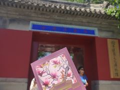 -宣南文化博物馆