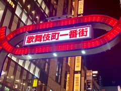 -カラオケ館(歌舞伎町一番街店)