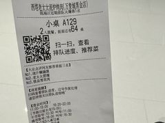 -西塔老太太泥炉烤肉(温州首店万象城黑金店)