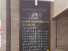 -淮扬厨子(健康路店)