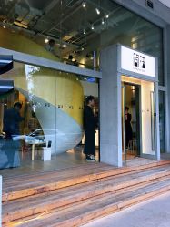 门面-简法造型·品牌形象店