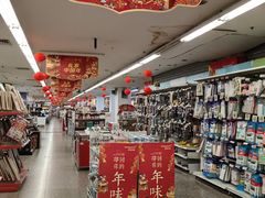 -华润万家(长安路店)