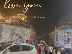 -百里峡七彩艺术小镇