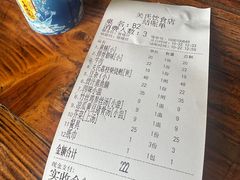 -关氏饮食店