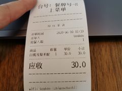 -知亘茶食