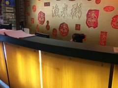 门面-渔米粥(罗湖店)